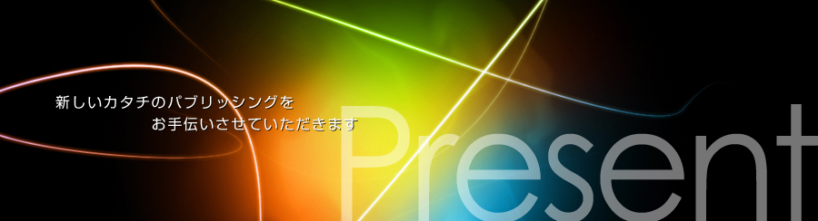 �V�����J�^�`�̃p�u���b�V���O������`�����Ă��܂�