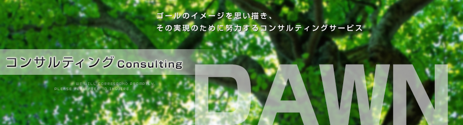 �R���T���e�B���O