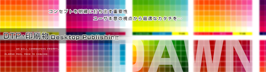 DTP�E�����